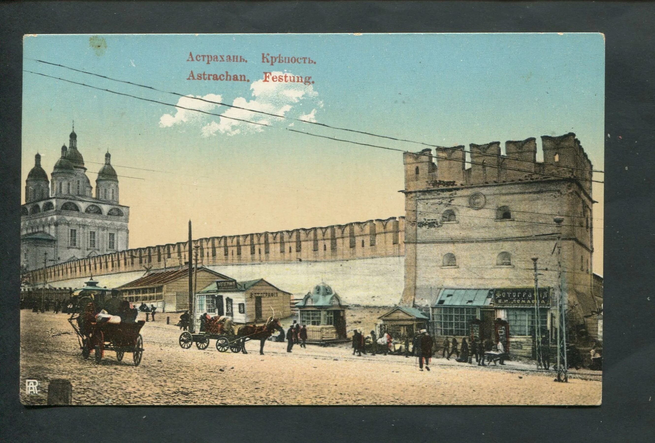 Знаменская церковь астрахань фото. Городской округ город астрахань. Как раньше называлась астрахань. Астрахань большие исады 19 век. Астраханский кремль 1558.