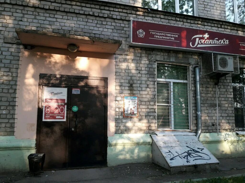 Проспект героев 22 нижний новгород. Проспект героев 70 нижний новгород. Проспект героев 70 нижний новгород. Проспект героев 66 нижний новгород. Индекс проспект героев нижний новгород.