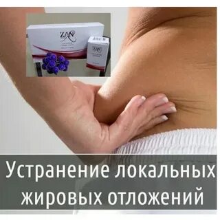 Зан фактор