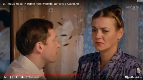 Концу мама