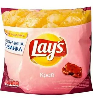 Большая пачка
