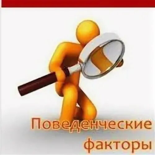 Накрутка поведенческих факторов seomax