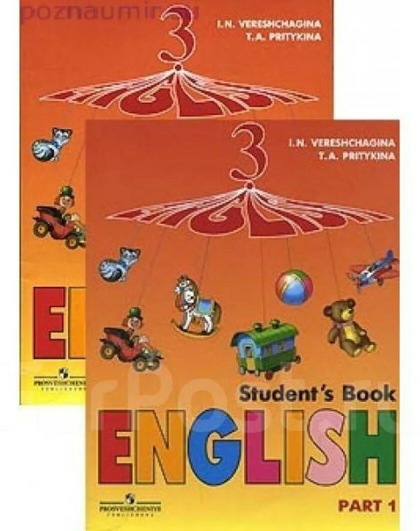 Учебник english students book. Английский 3 класс Верещагина Притыкина. English book 3 класс Верещагина 2 часть. Английский Верещагина 3 класс учебник. Английский 3 класс учебник.