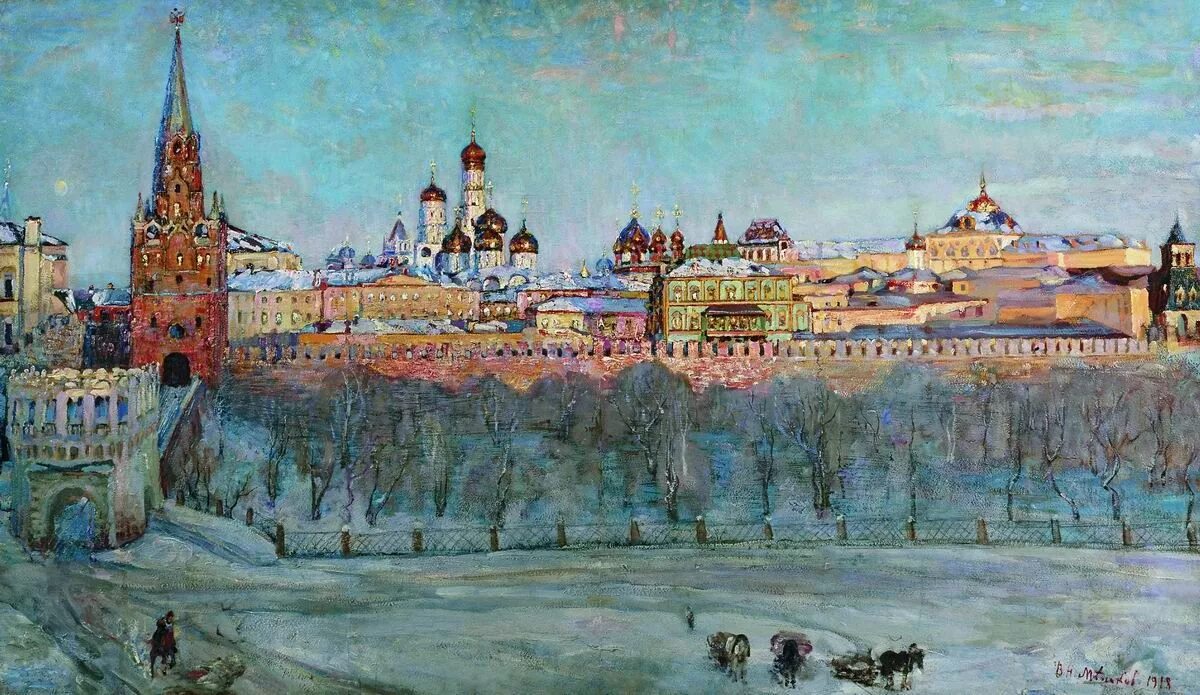 Кремль Москва 1918. Суриков иллюминация Московского Кремля.