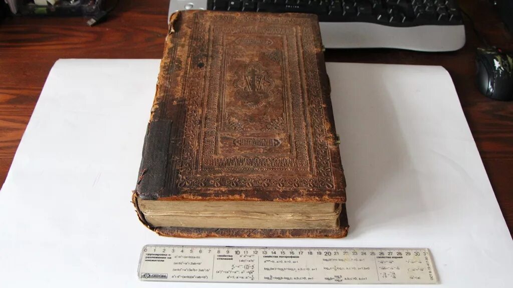 Сколько стоят старые книги. Старообрядческий псалтырь xvi века,. Сколько стоят старые книги. Переплет старинной книги. Сколько стоят старые книги.