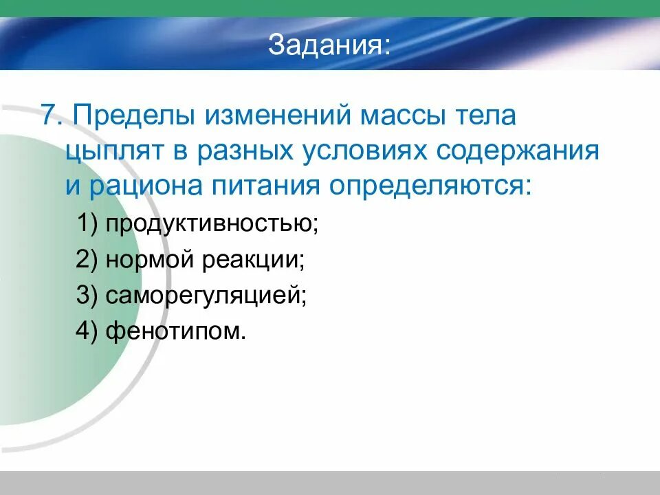 Высота и давление атмосферы. Время жизни частицы. Задачи с прикладным содержанием. Квантованный по уровню сигнал. Коэффициент концентрации герфиндаля.