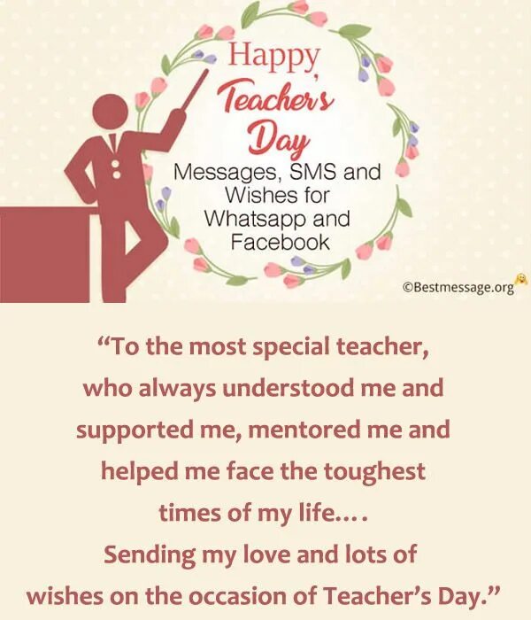 Wishes for teachers. Greetings for teachers. Happy Birthday for teacher. The best teacher Wishes.