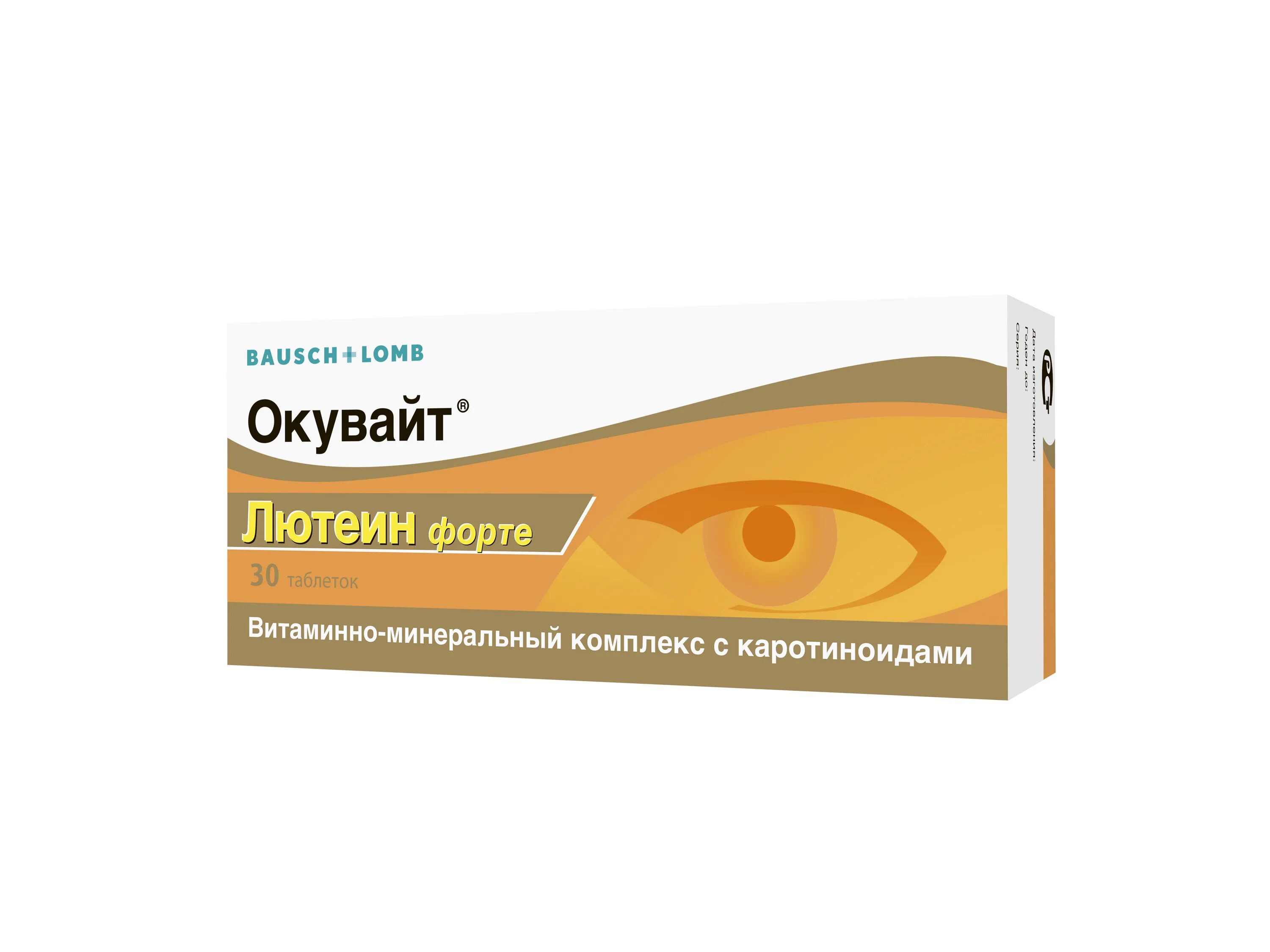 Окувайт форте таблетки 30шт. Окувайт форте таб., 30 шт.. Окувайт лютеин капли. Лютеин-форте капсулы 30 шт..