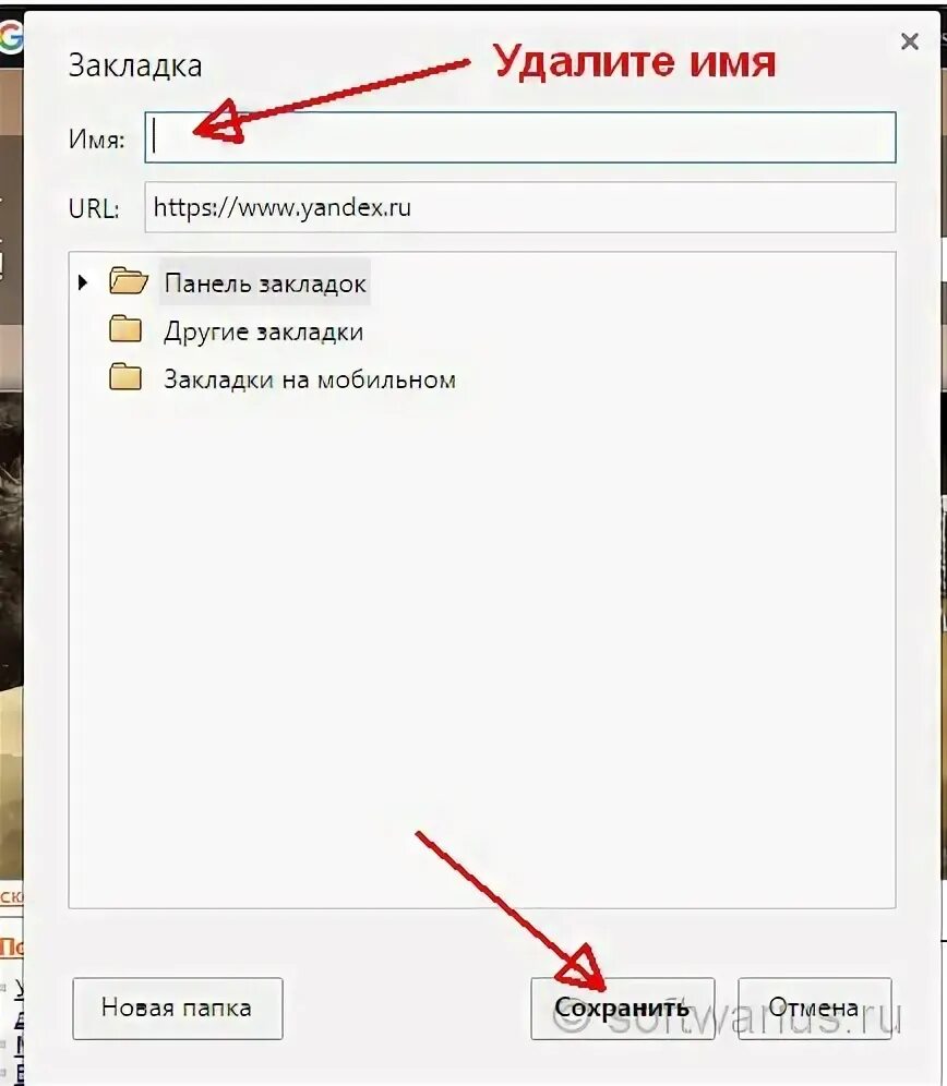 название книг. крутые фамилии. классные названия для постов. как изменить фамилию в вк. где снять имена.