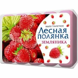 Мыть клубнику мылом