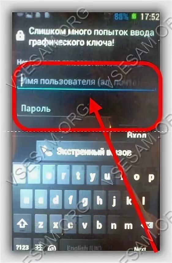 Слишком много попыток разблокировки самсунг как отключить. Dok19 dok19ti разблокировка. Слишком много попыток разблокировки андроид самсунг. Слишком много попыток разблокировки самсунг как отключить. Самсунг заблокировался замок.