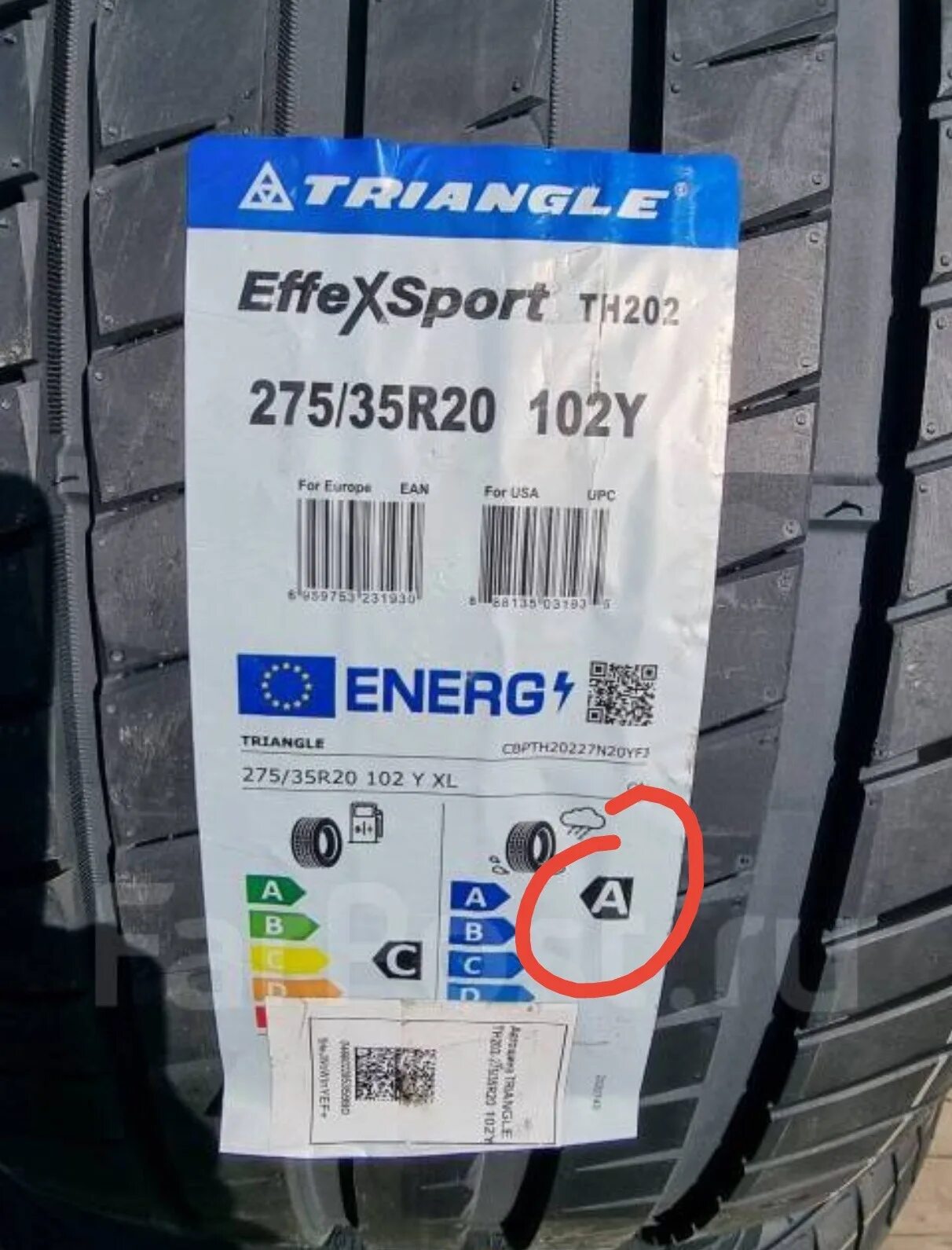 Triangle th202 235/50 r17. Триангл th202. Триангл effexsport th202. Triangle effexsport th202 235/40r19. Triangle effexsport th202 225 55 r17