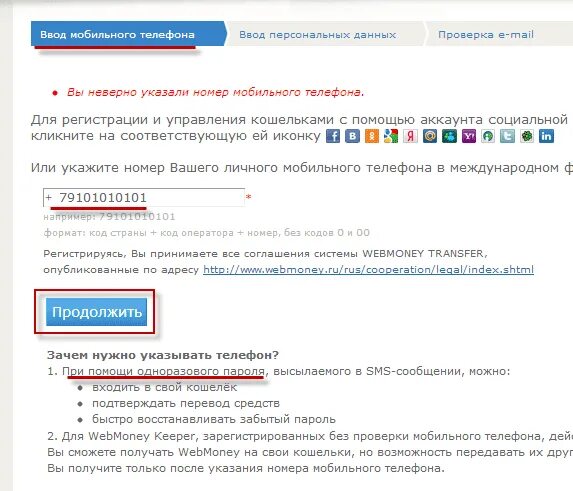 На кого зарегистрирован номер как узнать казахстан. На кого зарегистрирован номер как узнать казахстан