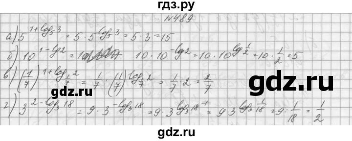 Математика 5 класс страница 78 номер 489