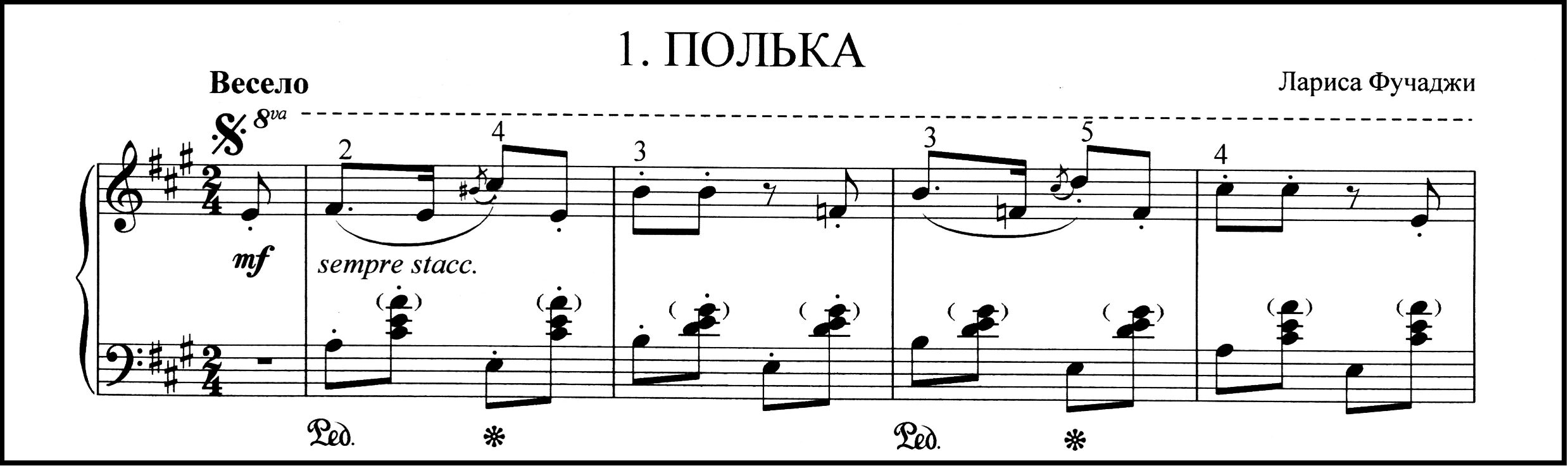 Как правильно полька или полячка