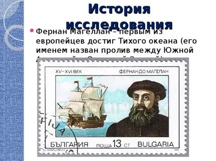 Первым из европейцев достиг побережья америки