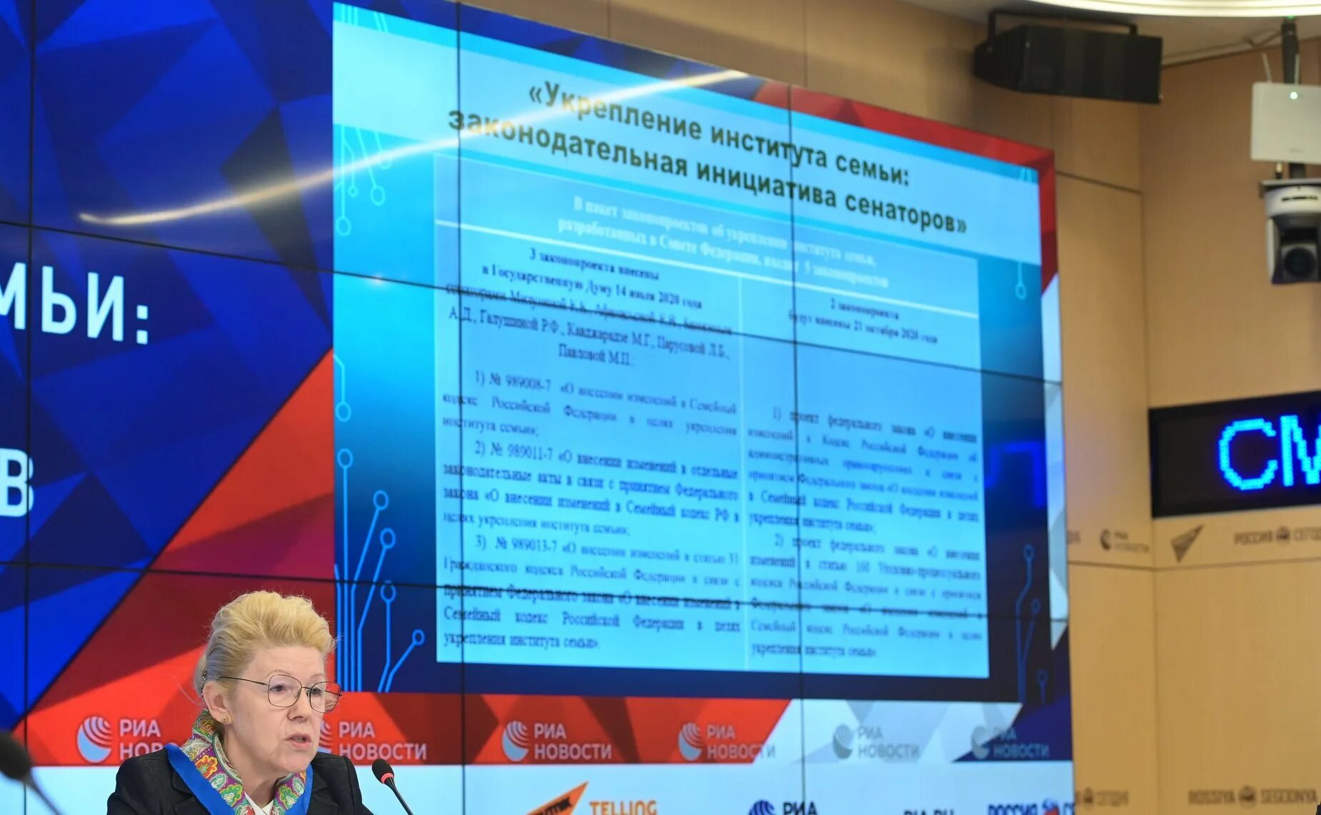 инициативы сенаторов. официальный сайт канала вместе рф смотреть. инициативы сенаторов. азаров встречи. инициативы сенаторов.