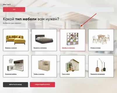 Купим мебельный интернет магазин