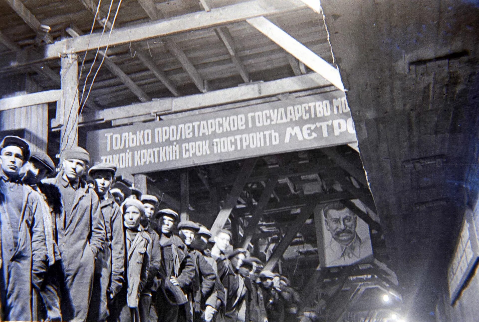 Первый поезд комсомольская