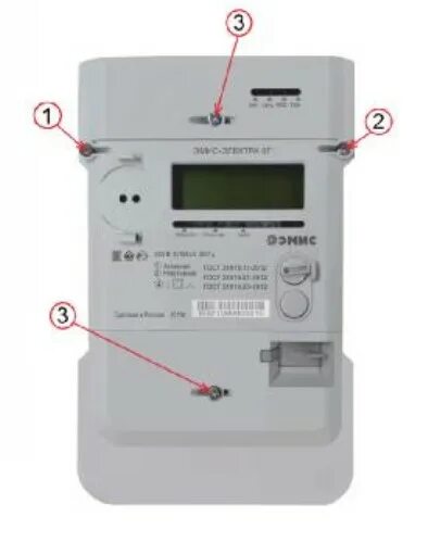 ЭМИС счетчики электроэнергии. Счетчик ЭМИС Электра 971. Счетчик электроэнергии ЭМИС 3ф. Счётчик электроэнергии однофазный ЭМИС.