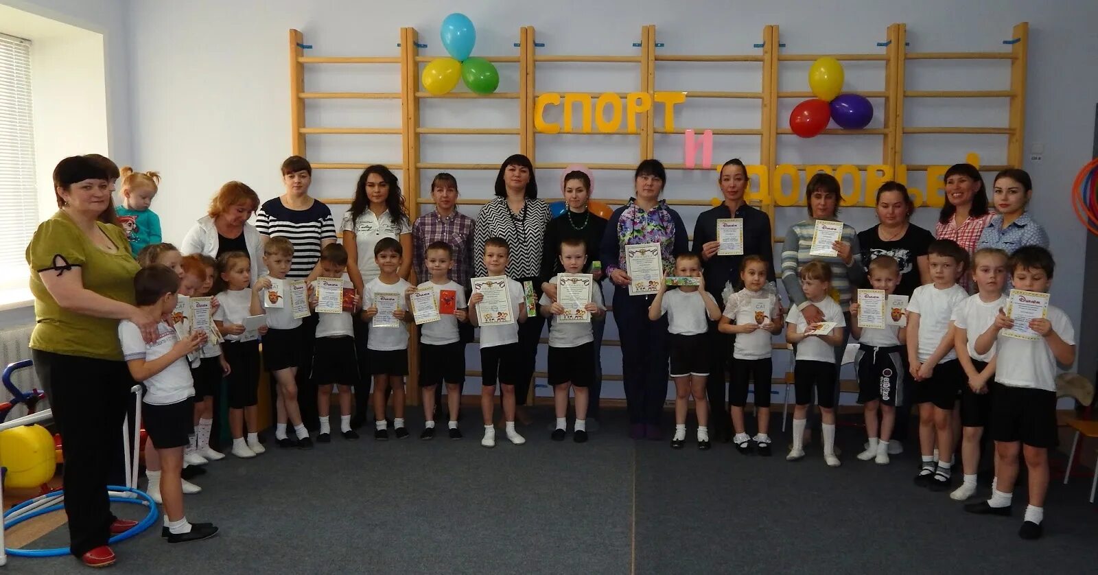 Дет сад 279 самара. Аэродромная улица 2 детский сад. Детский сад 377 екатеринбург. Дет. Мадоу детский сад 321 самара.