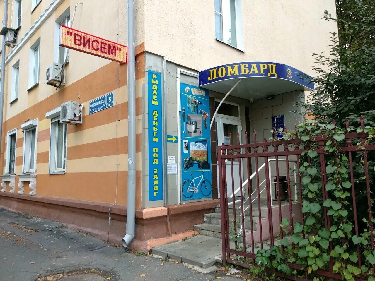 г. красноармейская 3 киров. красноармейская 12 киров. красноармейская 9 гомель. красноармейская гомель.