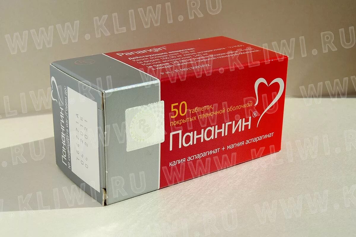 Панангин форте для чего. Панангин. панангин форте. магнерот или панангин. панангин 50.