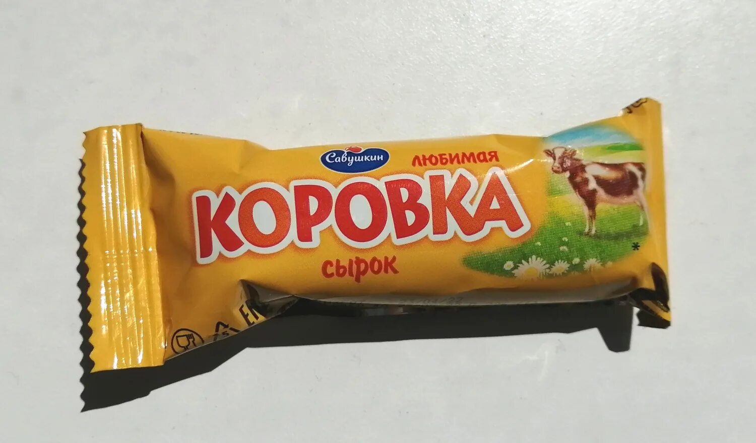 Коровка любимая. Сырок коровка Савушкин. Сырок глазированный Савушкин коровка. Сырок творожный Савушкин коровка. Любимая коровка сырок.