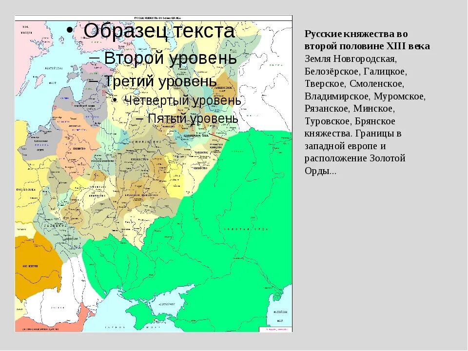 Русские земли в 14 веке кратко