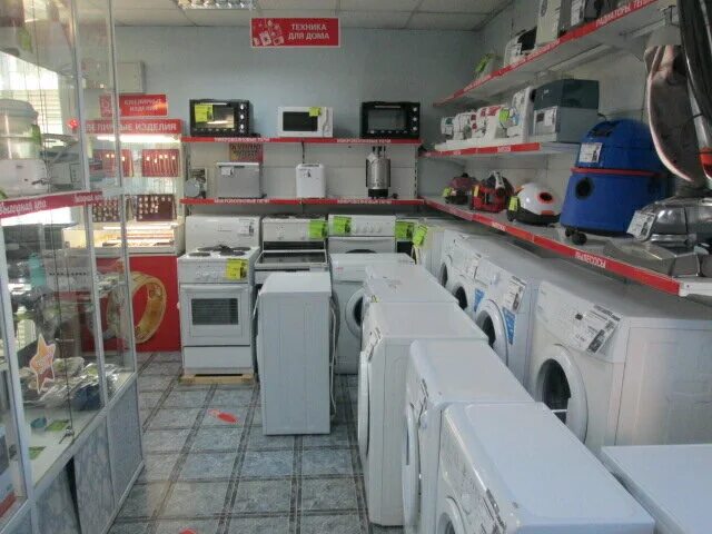 Комиссионный магазин новосибирск бытовой техники. Магазины бытовой техники в Белово. Центр комиссионной торговли. Комиссионка Кемерово бытовой техники Ленина. Центр комиссионной торговли Белово.