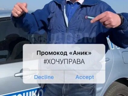 Дороги аника текст