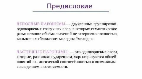 Осудить обсудить разница