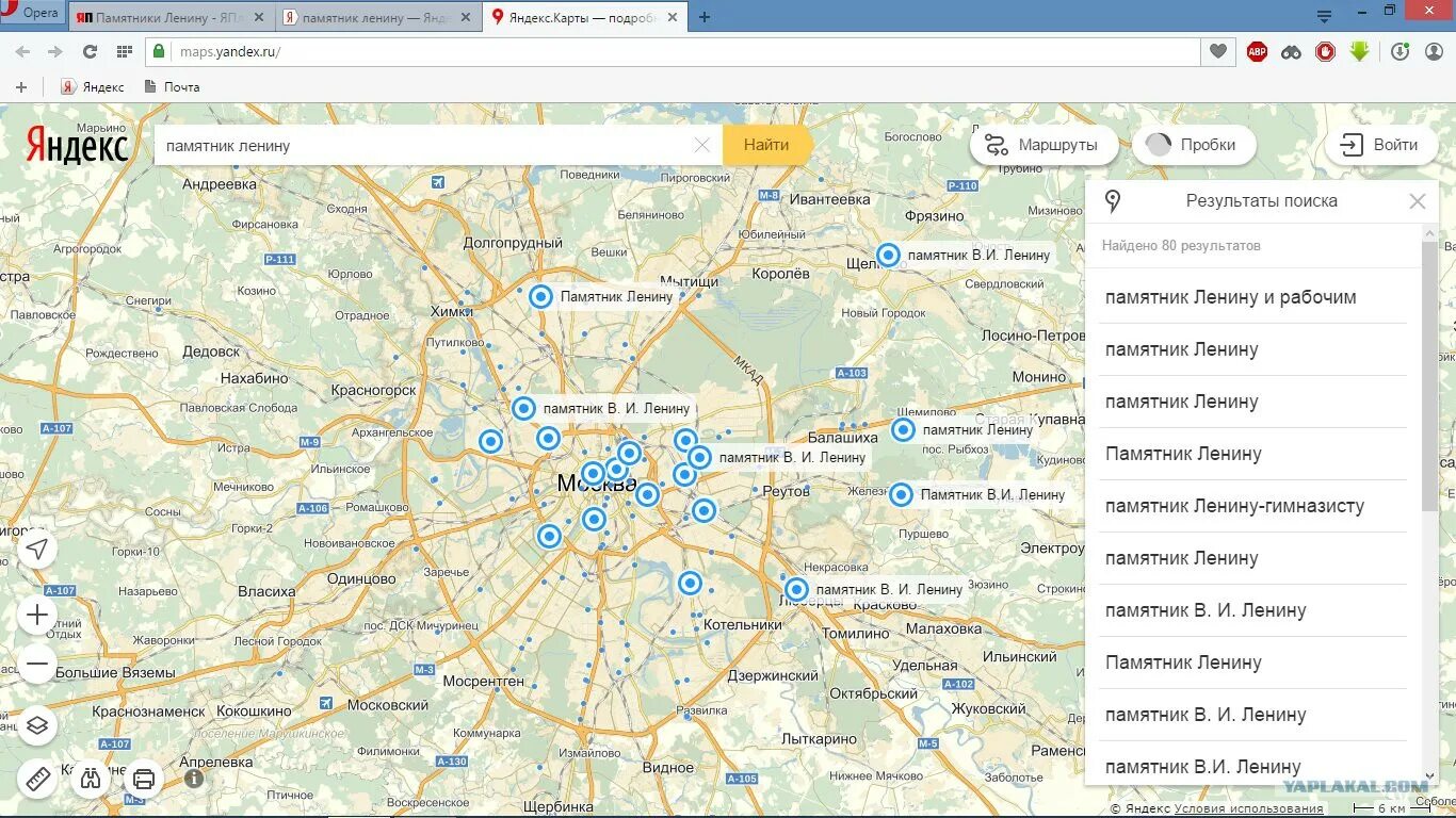Люберцы марусино на карте. Малаховка зюзино автобус. Томилино выхино. Малаховка зюзино автобус. Котельники раменское маршрут.
