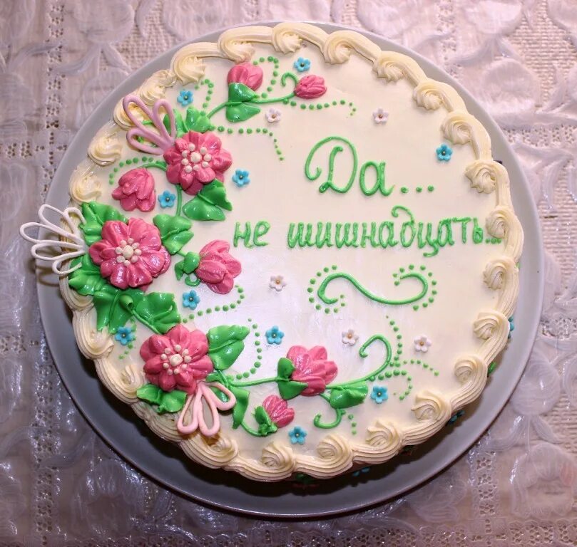 38 лет поздравляю. Торт с надписью. Торт на юбилей. Оригинальные надписи на тортах. Торт на день рождения женщине.