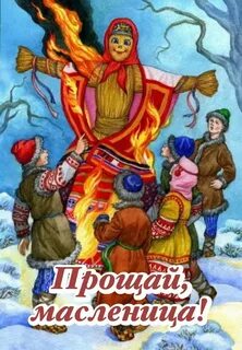 Народные праздники детские рисунки - 59 фото