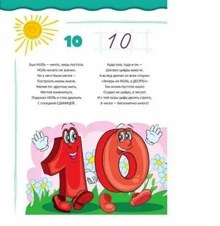 Слова больше 10 значений