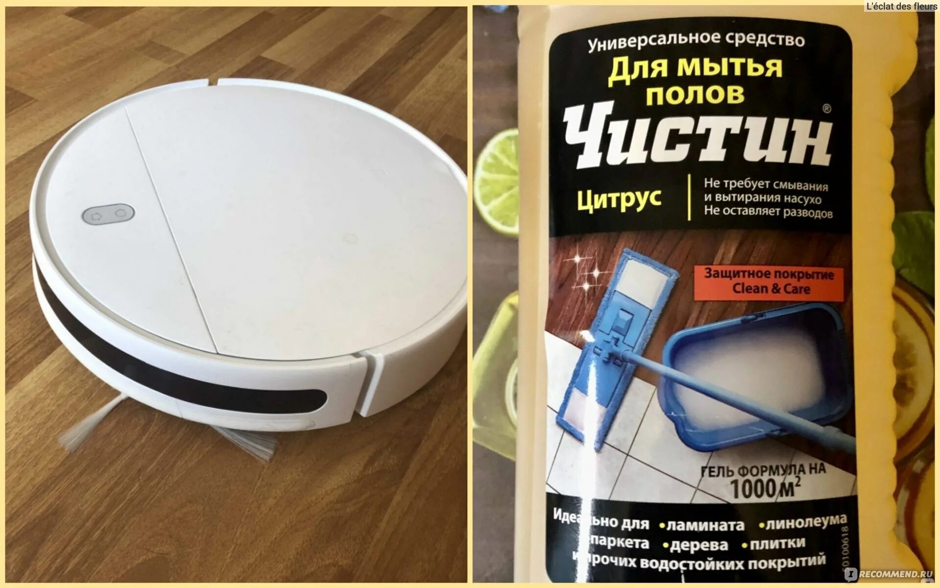 Робот пылесос для мытья полов отзывы. Робот пылесос сименс. робот пылесос с вином. сгоревший робот пылесос. xiaomi робот-пылесос прошивка через uart.