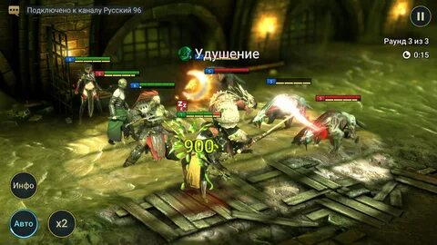 Shadow legends андроид