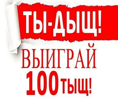 Записаться череповец