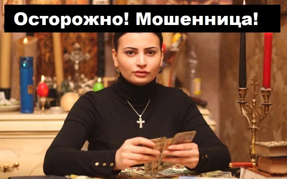 записаться к раисе ясновидящей