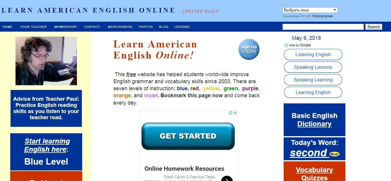 Английский. Английские сайты. Полезные сайты для изучения английского. Английский язык сайт 5