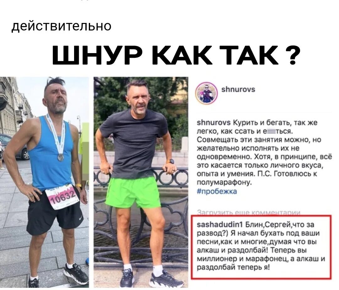 Туда сюда миллионер слушать