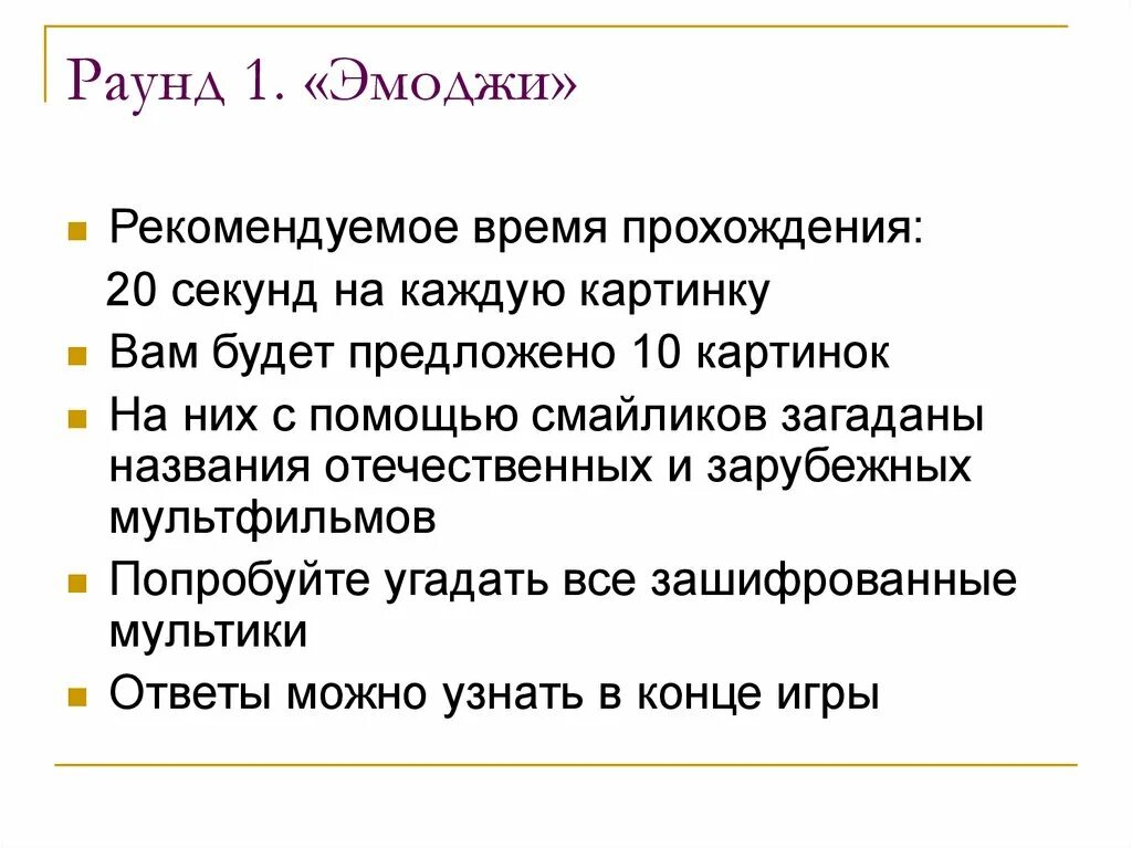 Квиз в библиотеке сценарий. Интересные вопросы для квиза. Вопросы для квизов с ответами. Сложные вопросы для квиза. Квиз интересные вопросы с ответами.