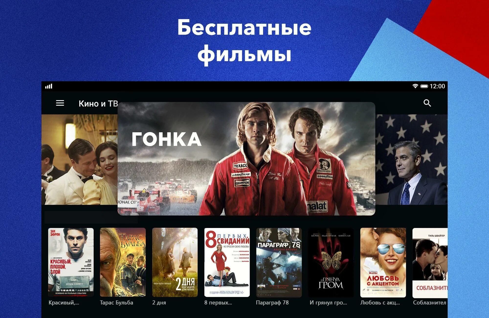 Кин программа. Кин программа