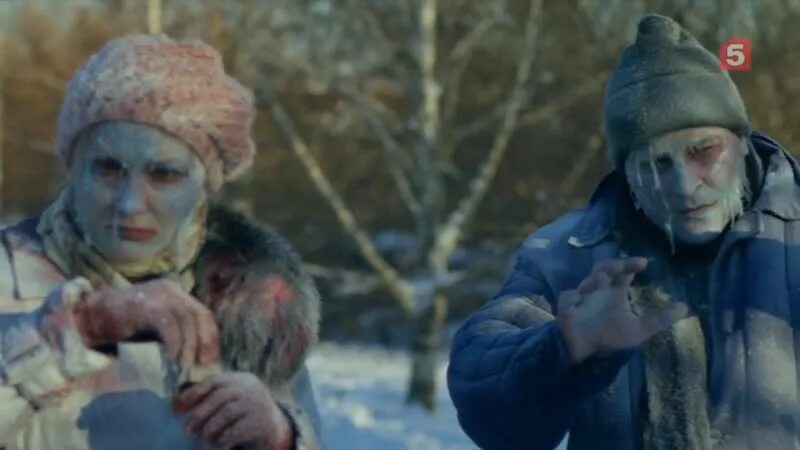 След сериал ледяная дева. Ледяная дева страшилка. След сериал ледяная дева. Морозная дева. След ледяная дева.