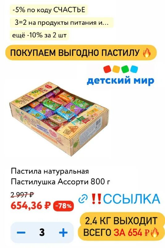 большая упаковка пастилы стоит 200 рублей маленькая. 6 пирожны сколько стоит. себестоимость одного кг. три шоколадки и печенье стоит 220. 6 покупателей по 3 кг яблок.