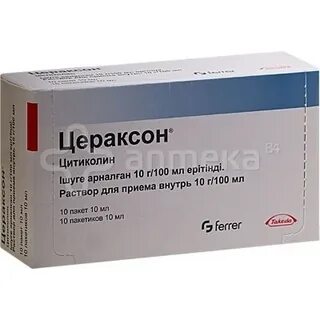 Цераксон пакетики 10 шт