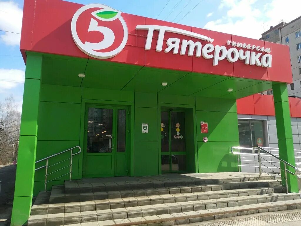 Баско ижевск ассортимент. Продуктовый магазин ижевск. Пятерочка промышленная ижевск. Пятерочка ижевск. Автозаводская пятёрочка ижевск.