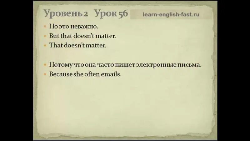 Уроки английского языка по методу доктора Пимслера. Методика Пимслера. Методика Пимслера английский. Американский английский по методу доктора Пимслера.