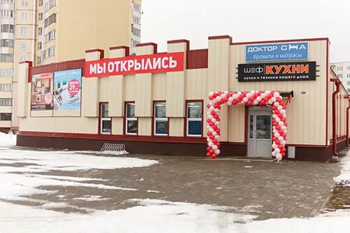 Шеф солигорск. Октябрьская 43б солигорск. Технолог кондитер. Шеф солигорск. Салон шеф кухни.